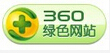 360GɫWվ